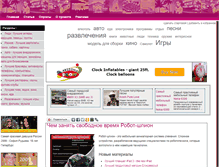 Tablet Screenshot of pontuem.ru